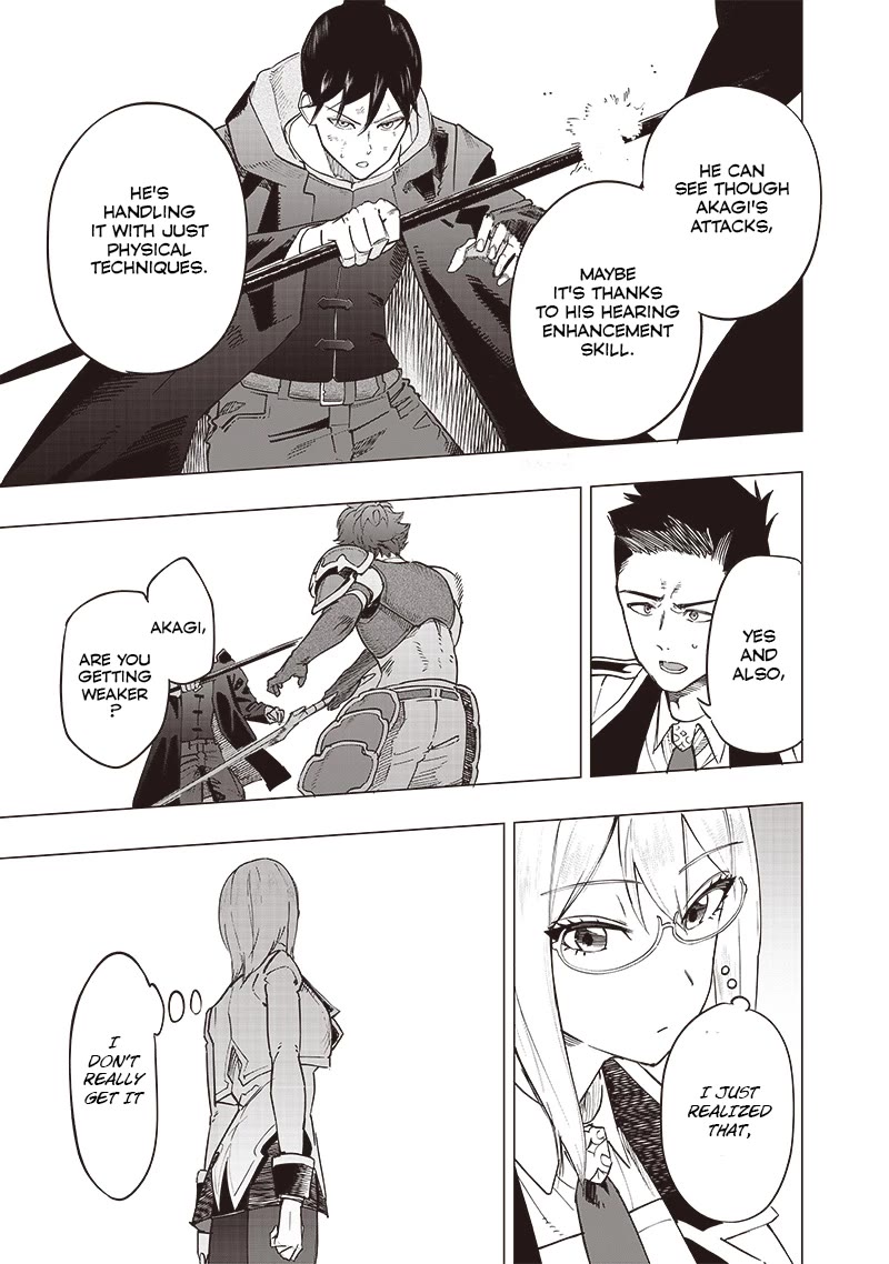 Avalon of Disaster chapter 41 page 15