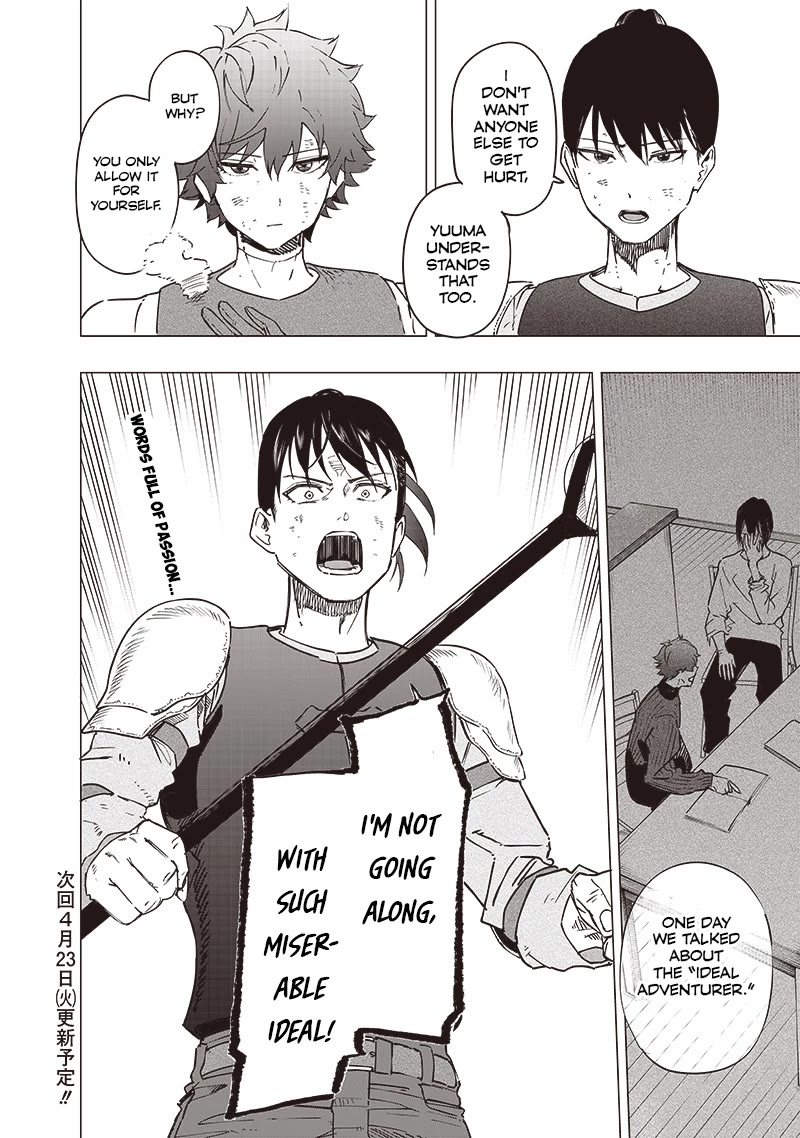 Avalon of Disaster chapter 41 page 18