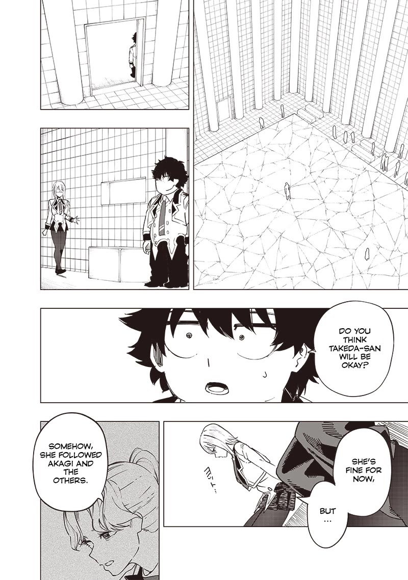 Avalon of Disaster chapter 41 page 2