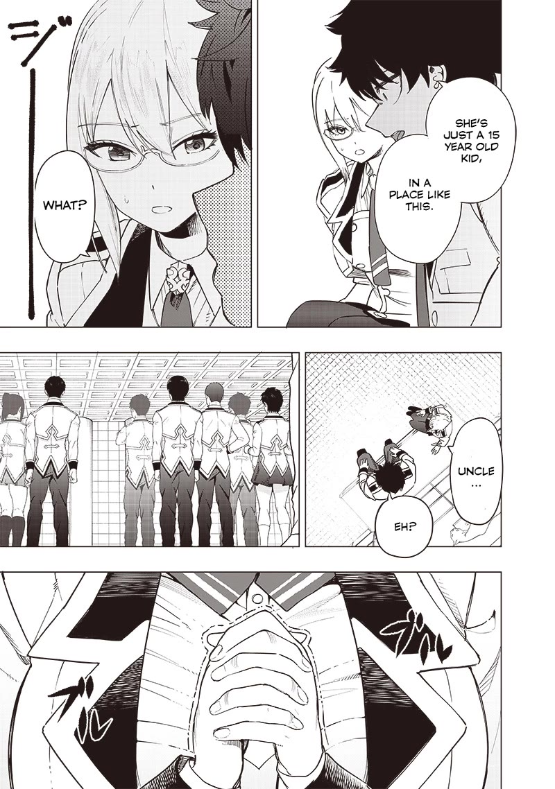 Avalon of Disaster chapter 41 page 5