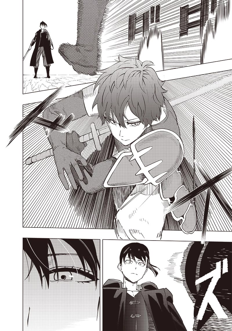 Avalon of Disaster chapter 41 page 8