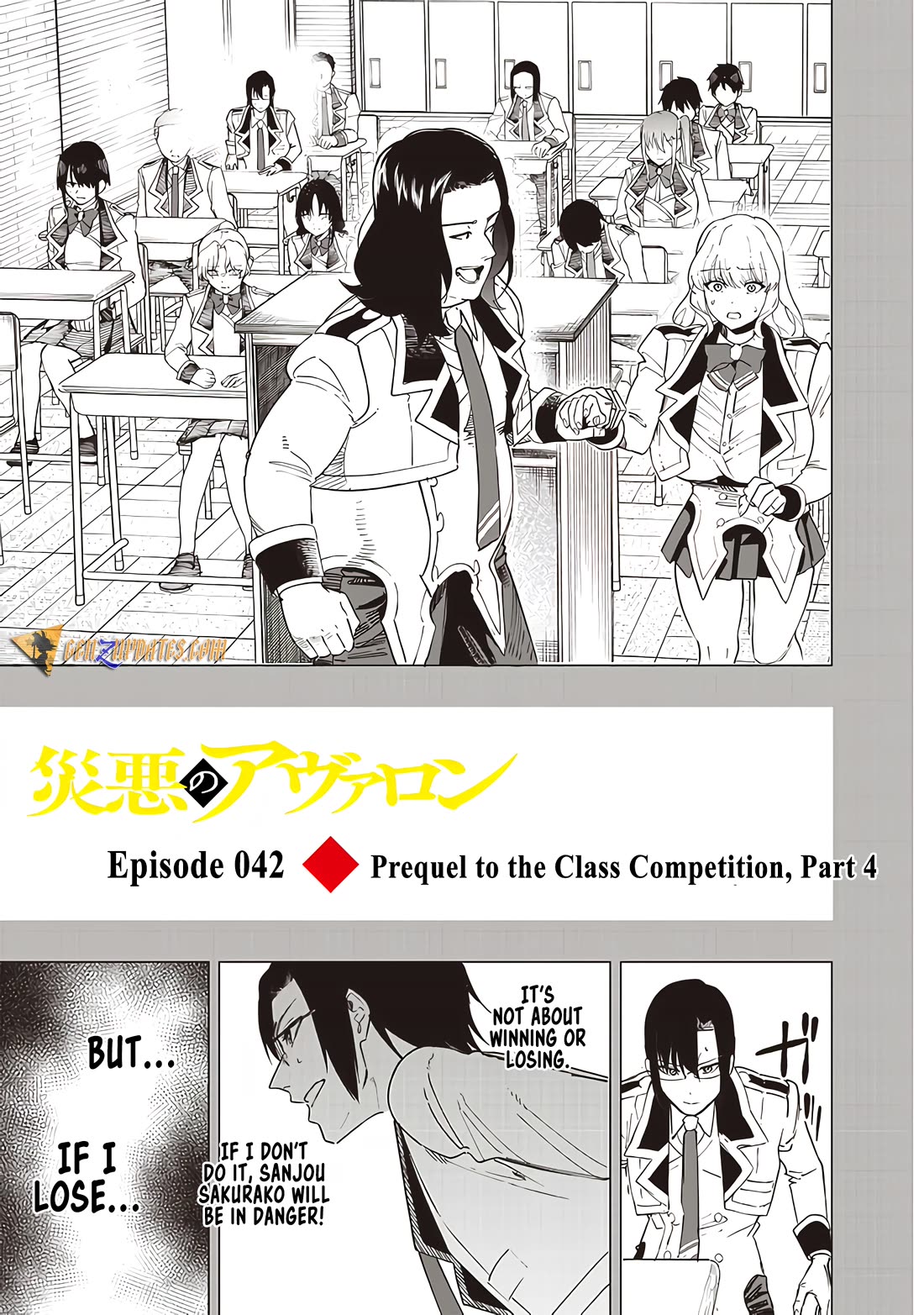 Avalon of Disaster chapter 42 page 1