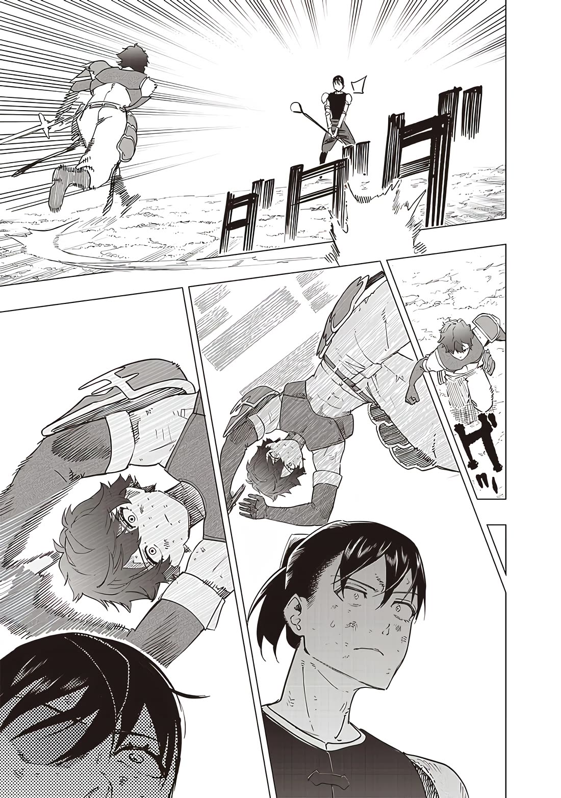 Avalon of Disaster chapter 42 page 5