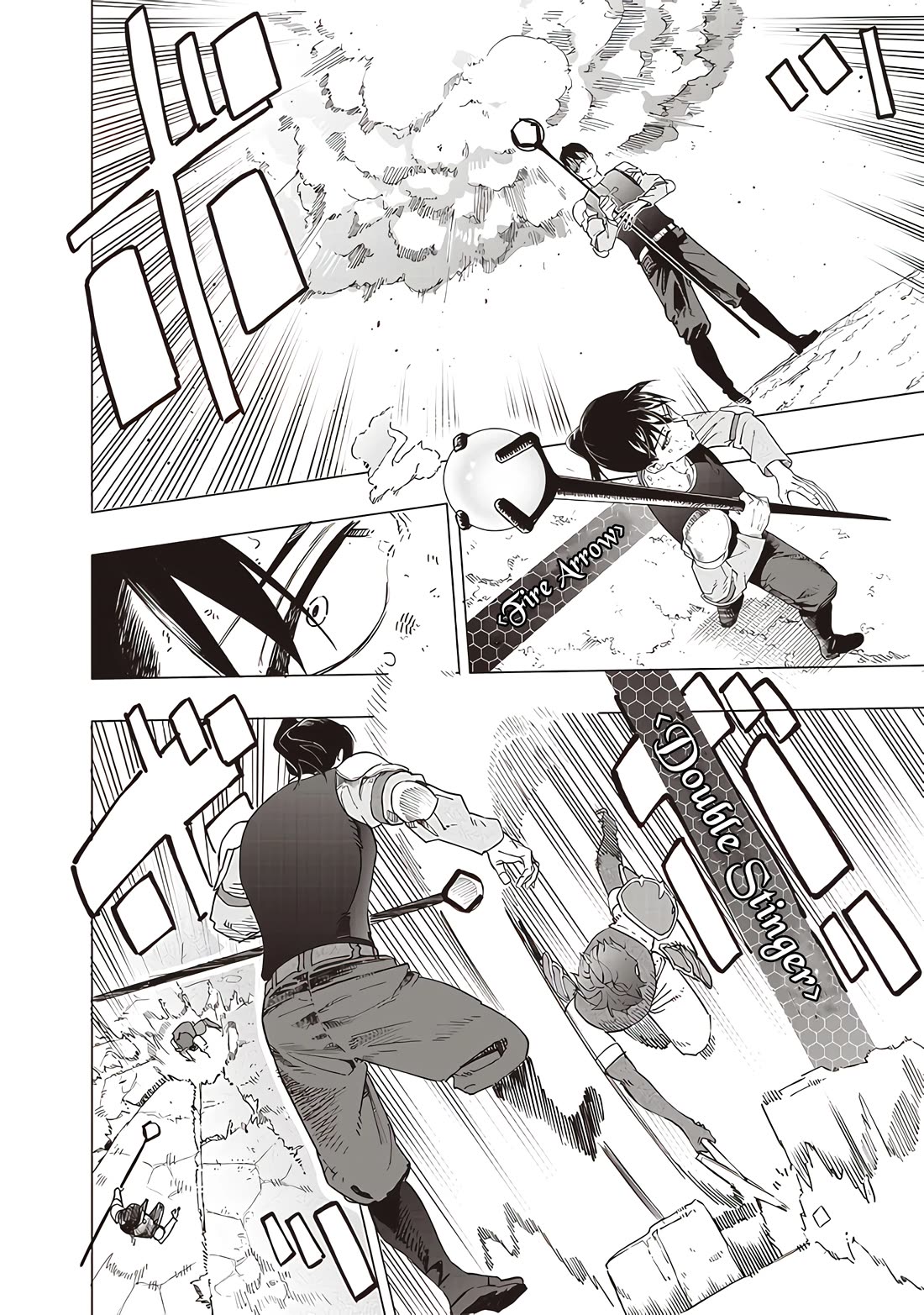 Avalon of Disaster chapter 42 page 6