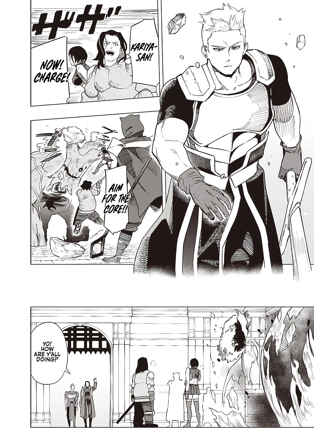 Avalon of Disaster chapter 43 page 12