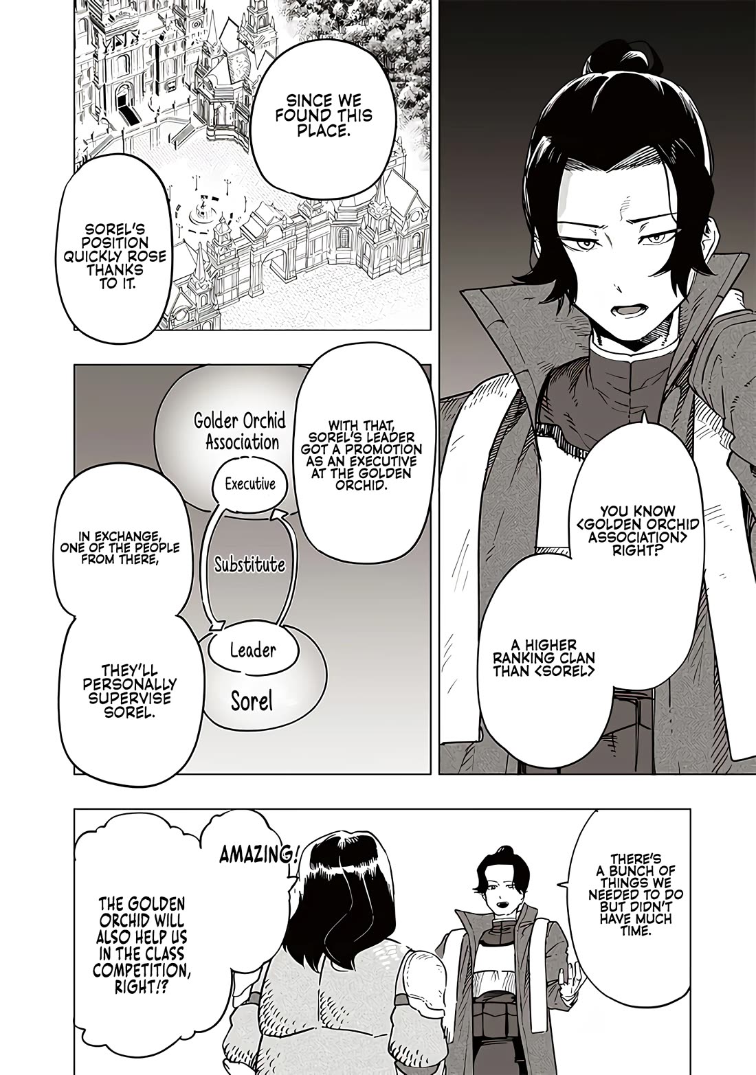 Avalon of Disaster chapter 43 page 14