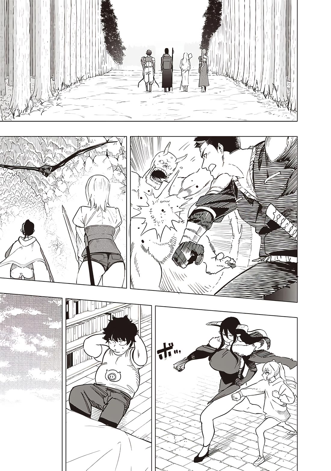 Avalon of Disaster chapter 43 page 17