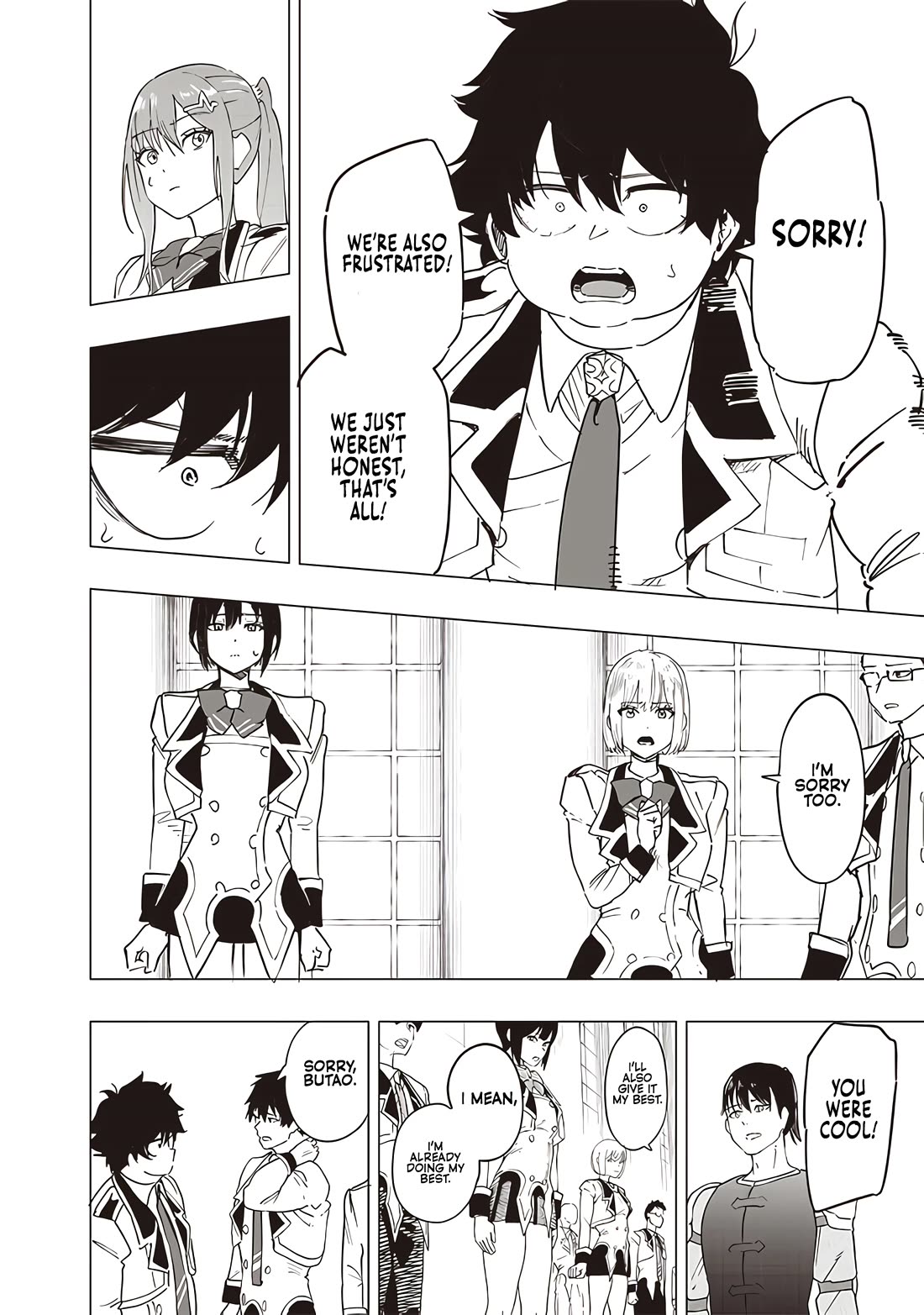 Avalon of Disaster chapter 43 page 6