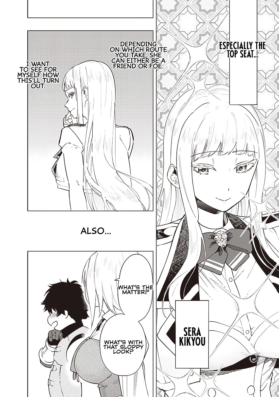 Avalon of Disaster chapter 44 page 12