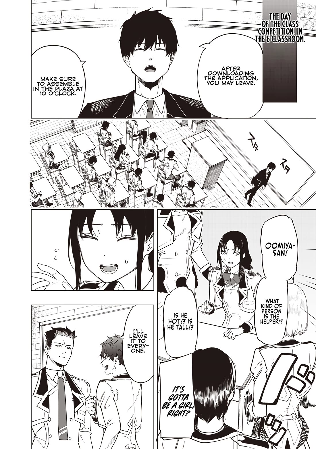 Avalon of Disaster chapter 44 page 14