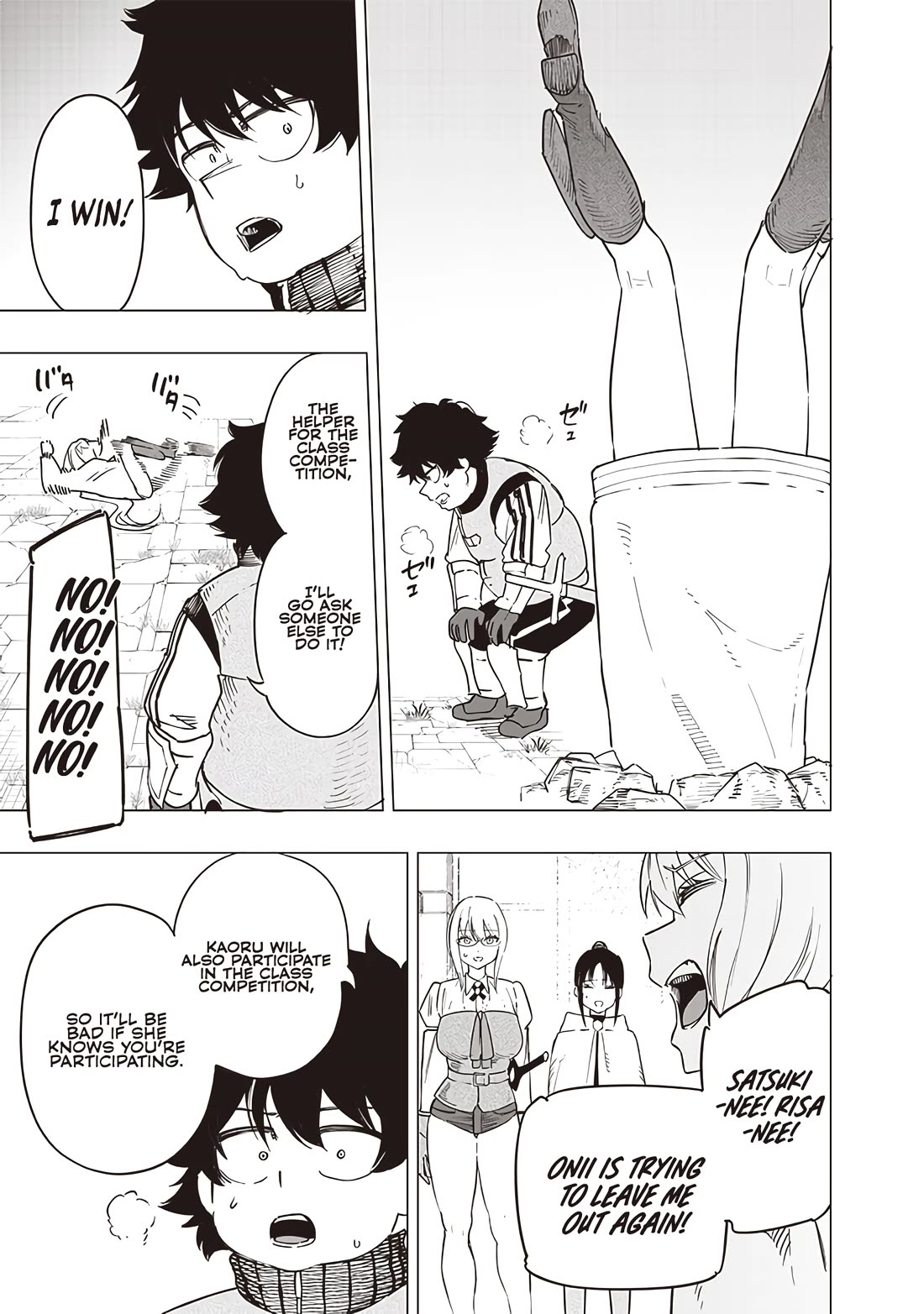 Avalon of Disaster chapter 44 page 7