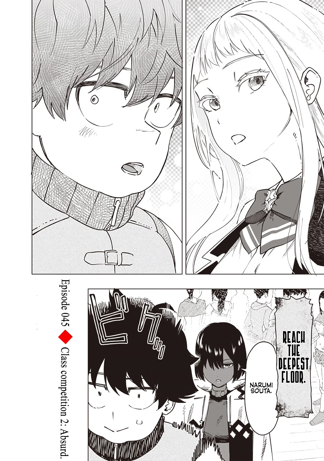 Avalon of Disaster chapter 45 page 3