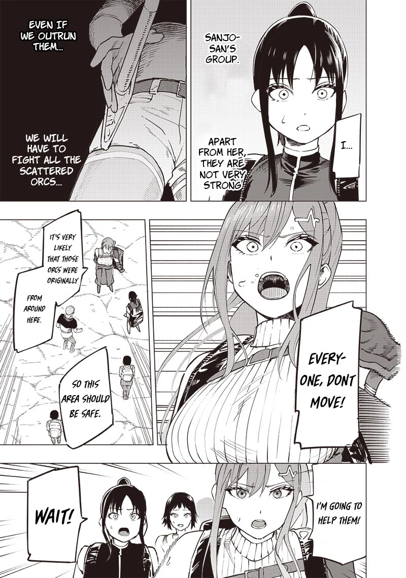 Avalon of Disaster chapter 46 page 13