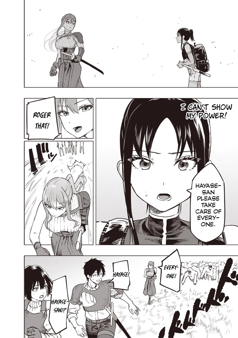 Avalon of Disaster chapter 46 page 14