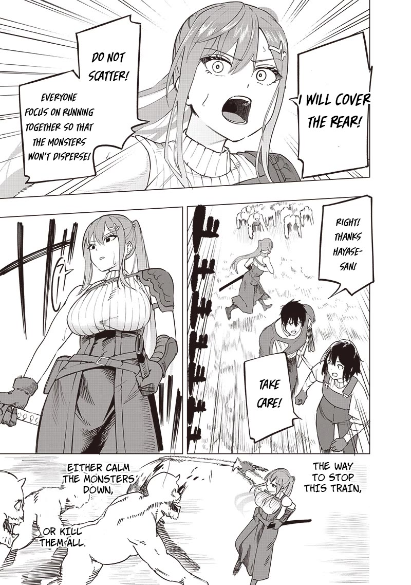 Avalon of Disaster chapter 46 page 15