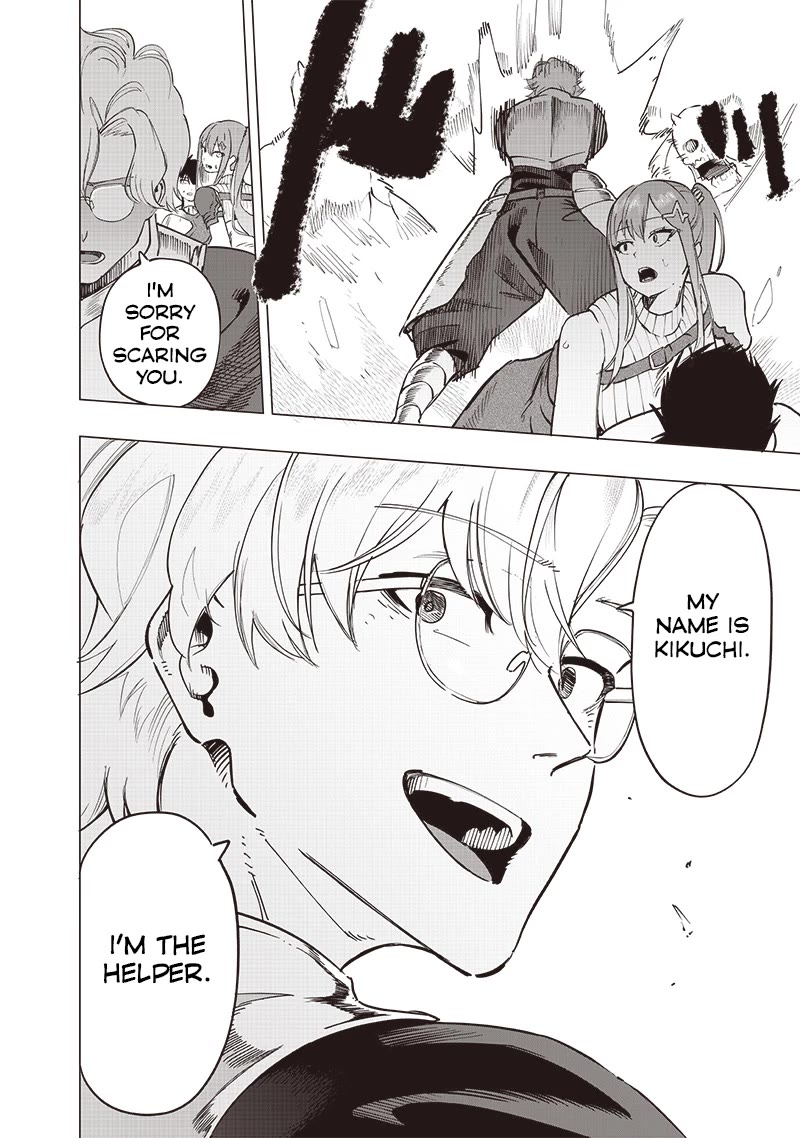 Avalon of Disaster chapter 46 page 18