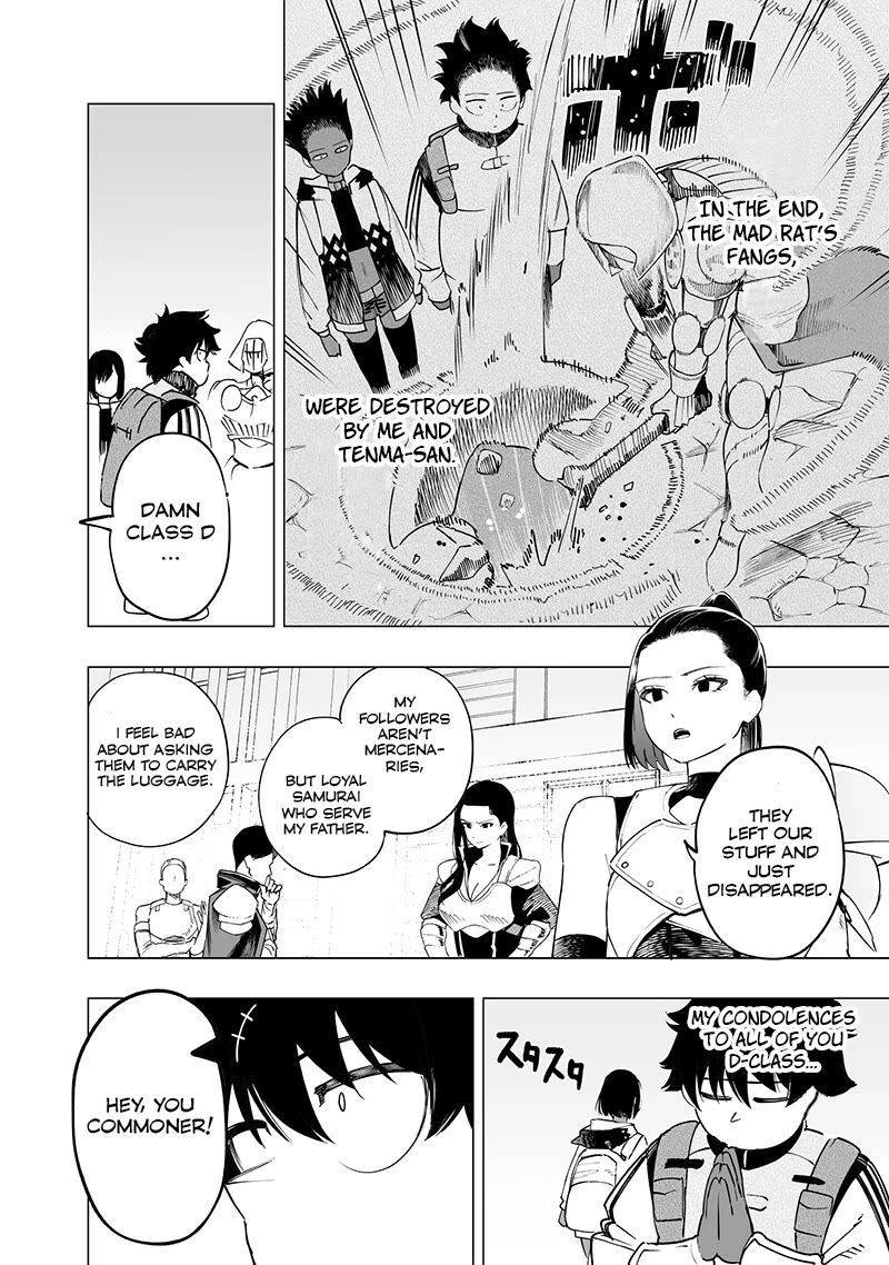 Avalon of Disaster chapter 46 page 2