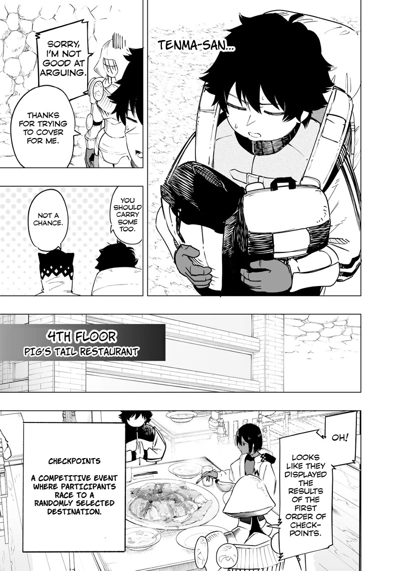 Avalon of Disaster chapter 46 page 5