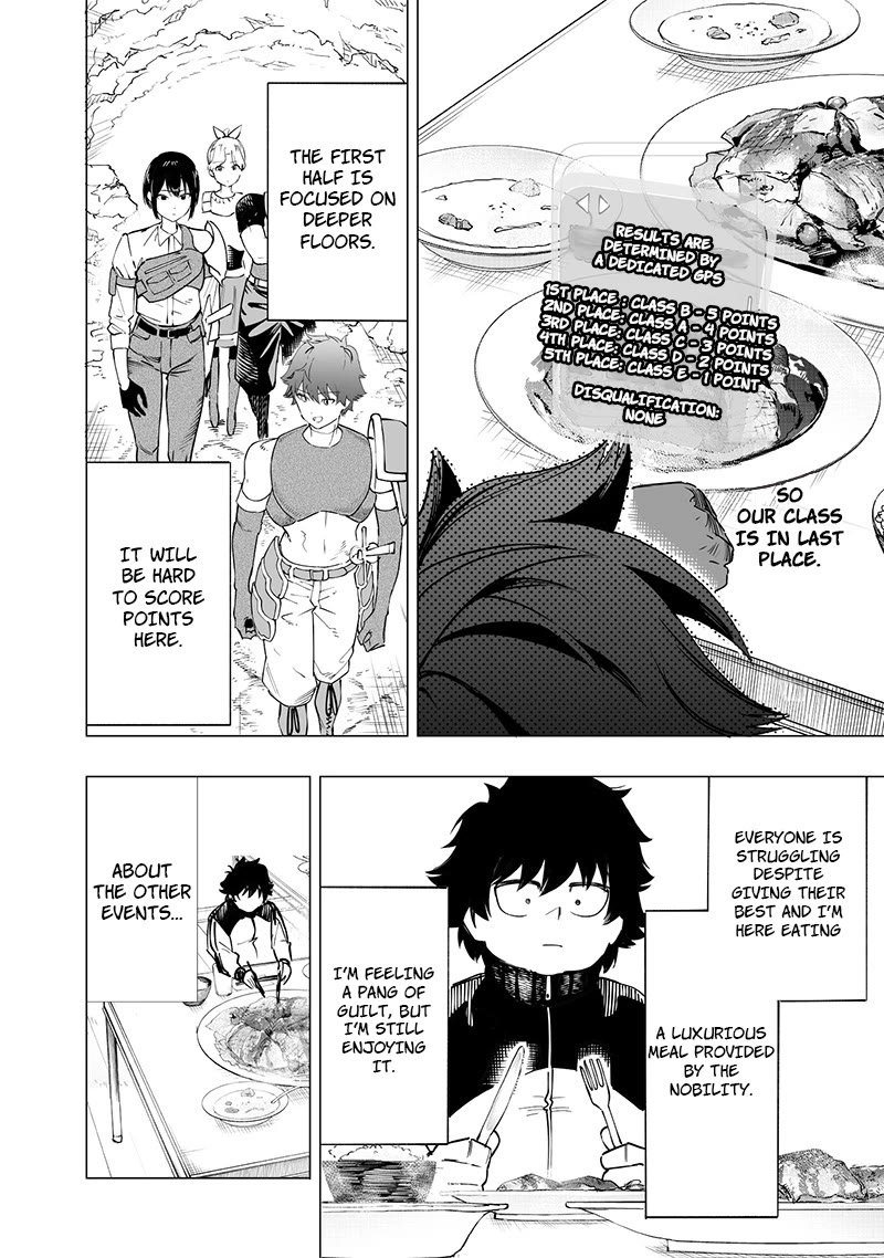 Avalon of Disaster chapter 46 page 6