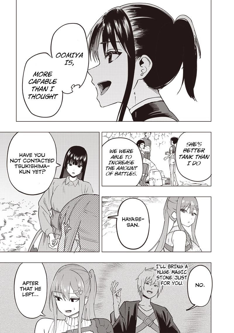 Avalon of Disaster chapter 46 page 9