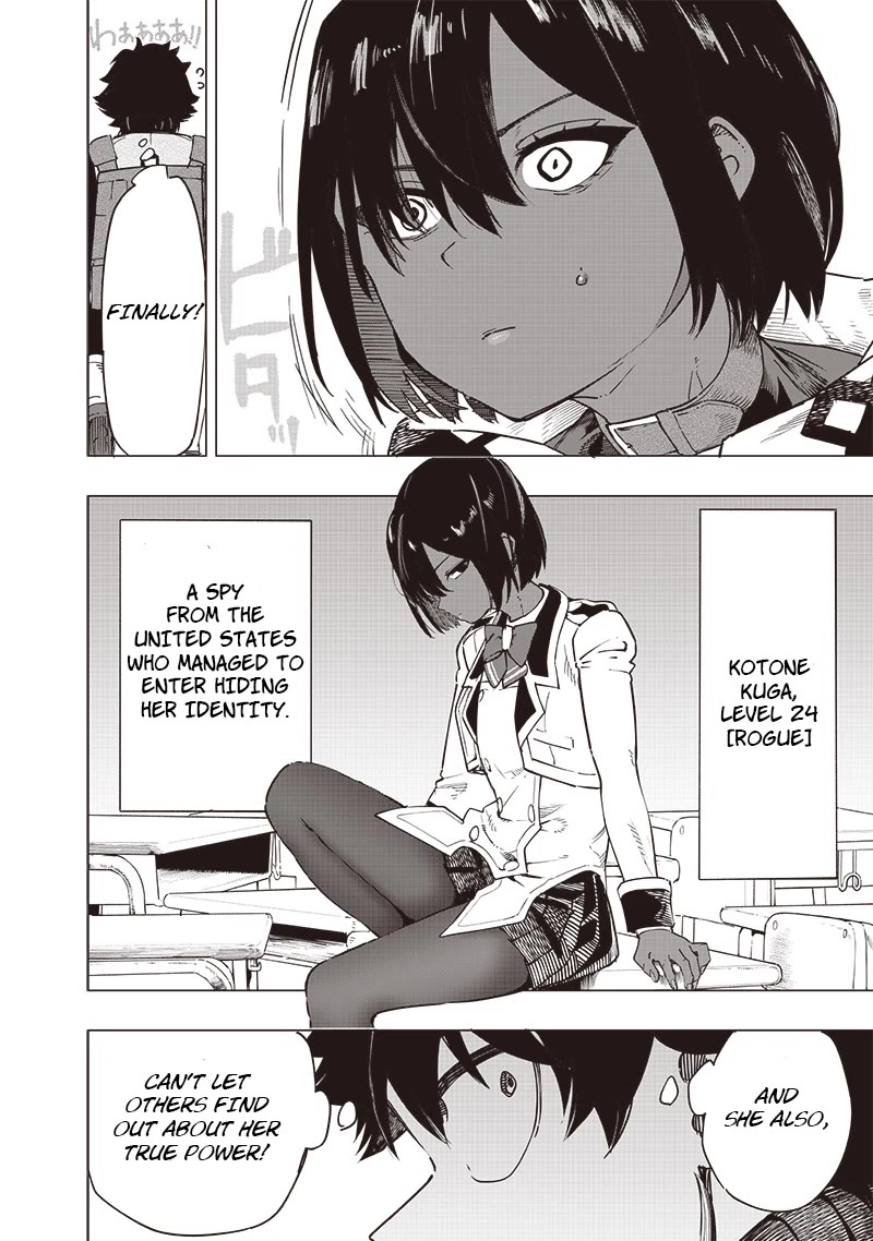 Avalon of Disaster chapter 47 page 10