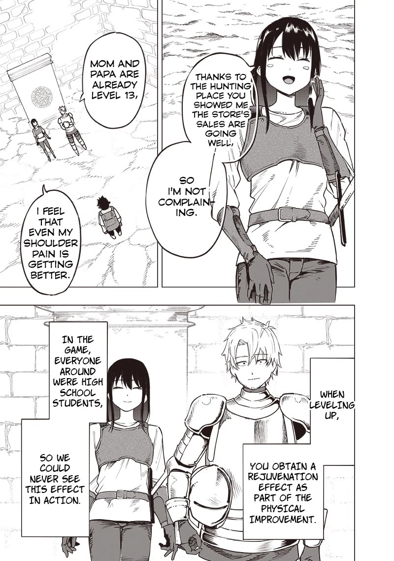 Avalon of Disaster chapter 47 page 15