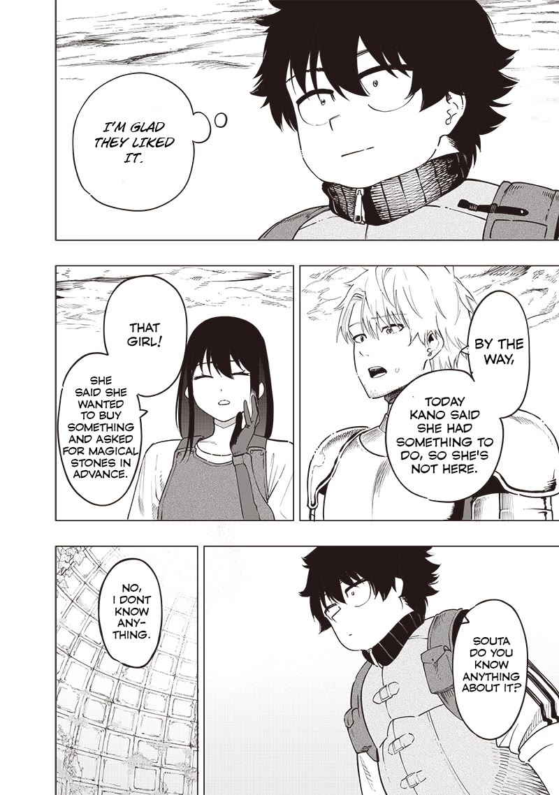 Avalon of Disaster chapter 47 page 16