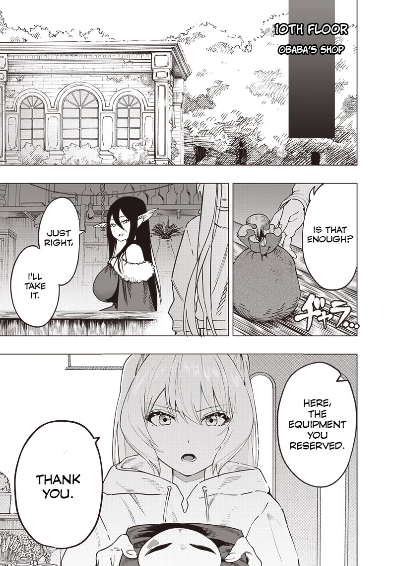 Avalon of Disaster chapter 47 page 17