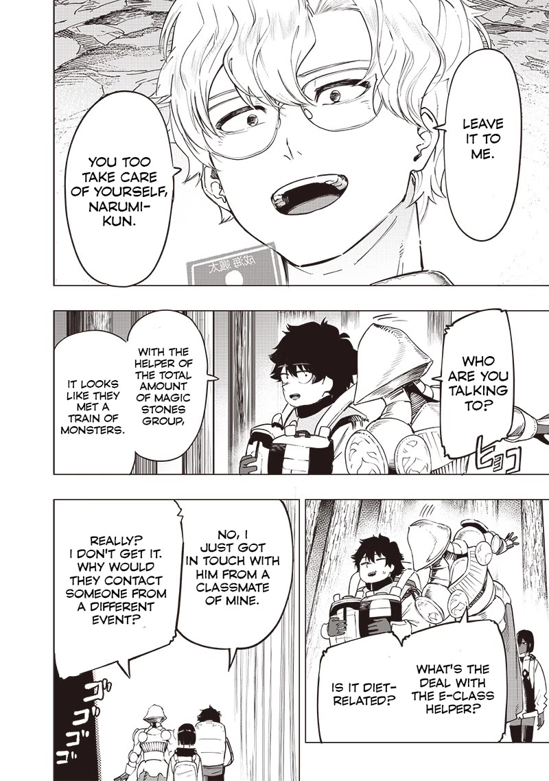 Avalon of Disaster chapter 47 page 2