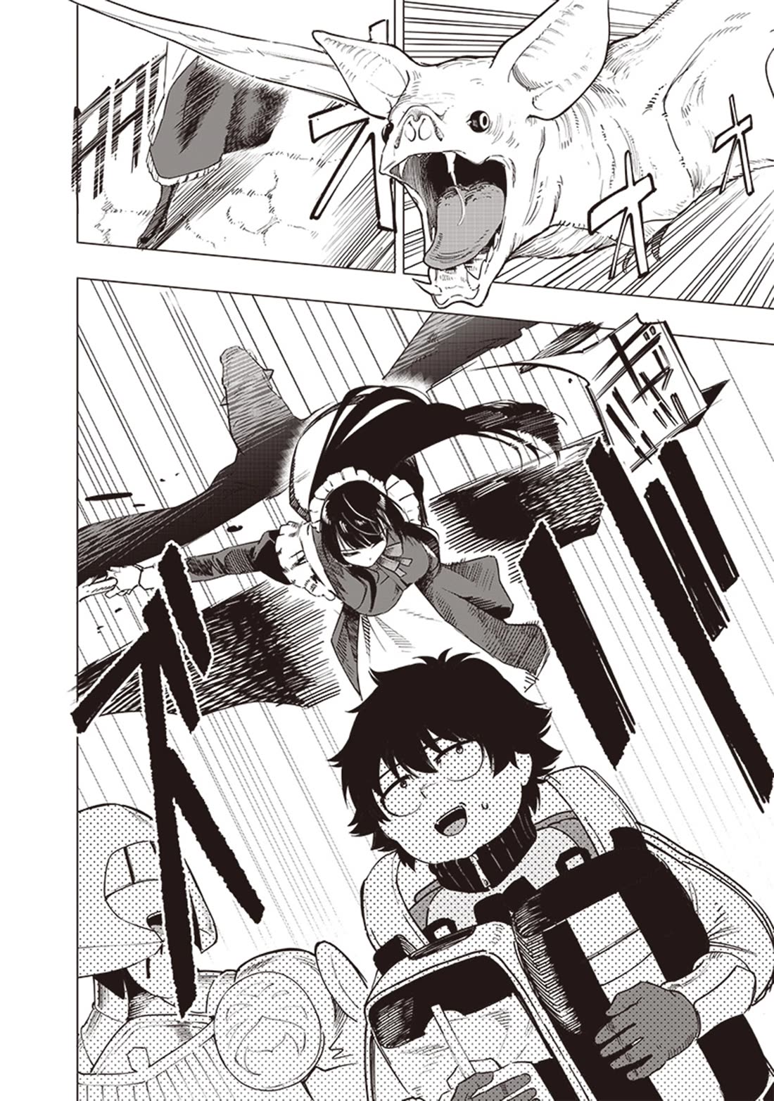 Avalon of Disaster chapter 48 page 2