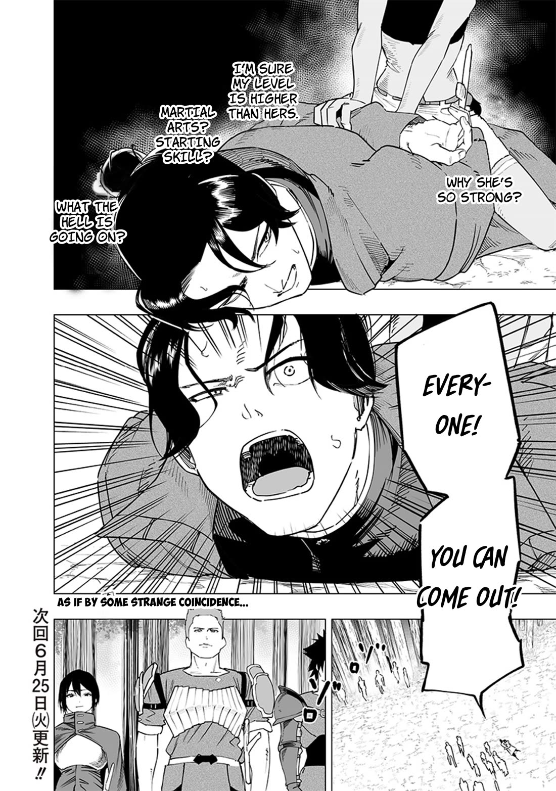 Avalon of Disaster chapter 49 page 18