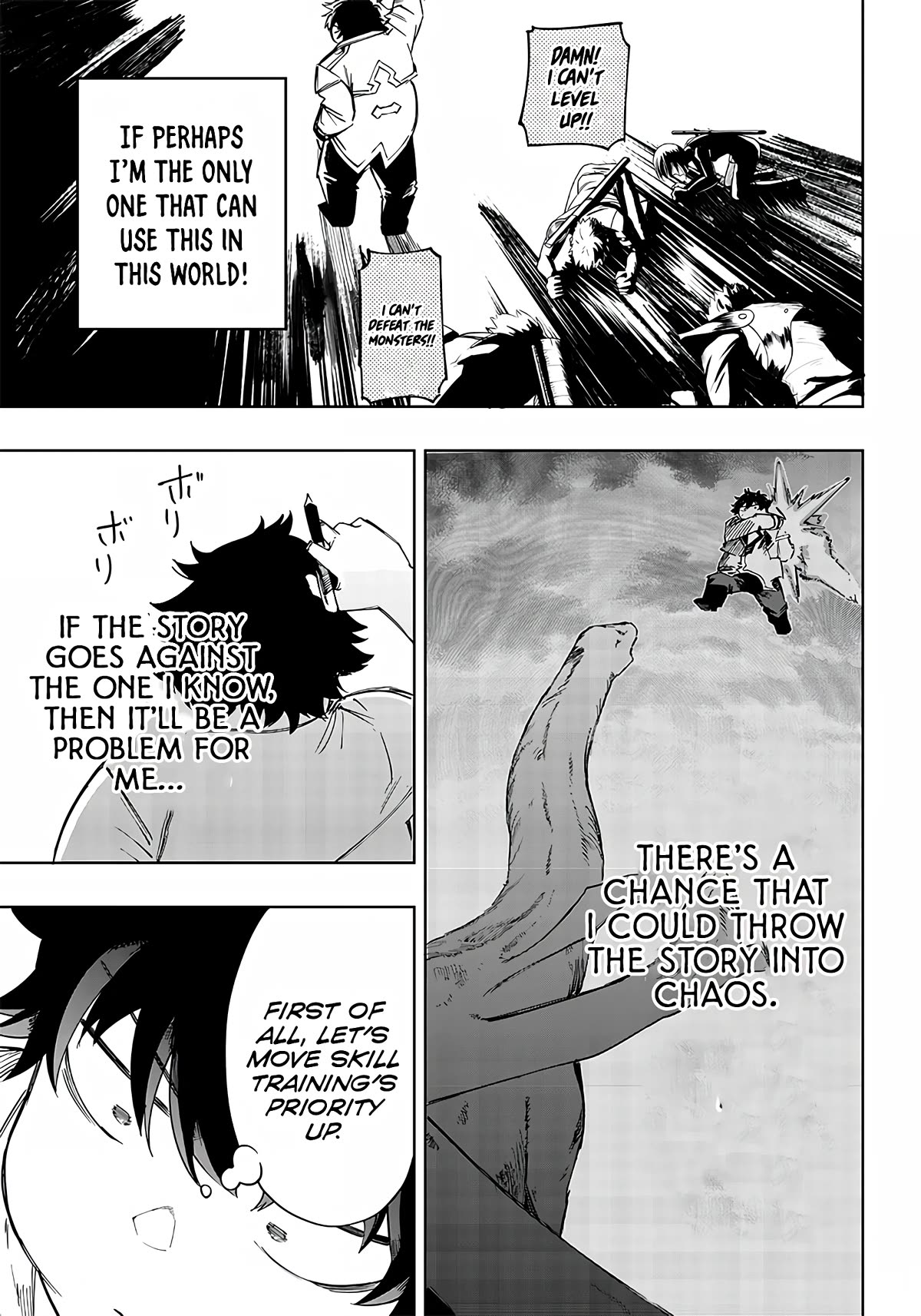 Avalon of Disaster chapter 5 page 11