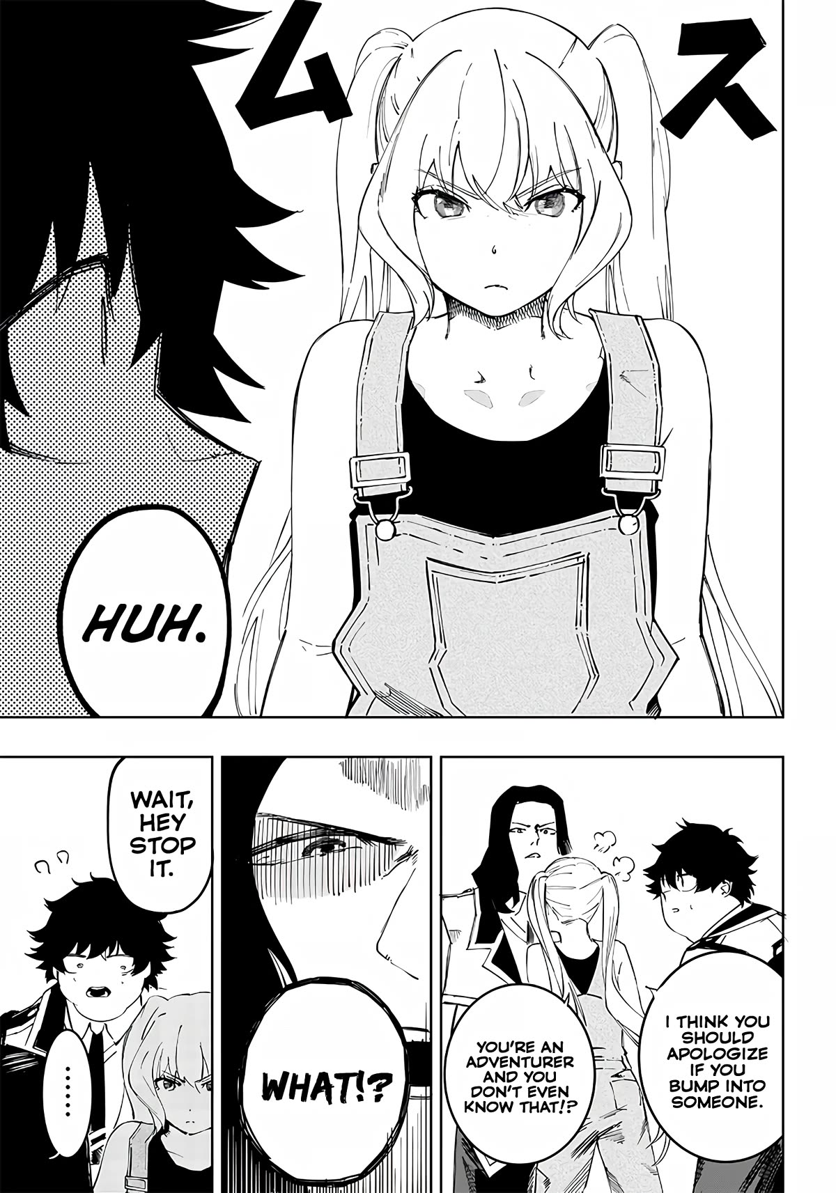 Avalon of Disaster chapter 5 page 15