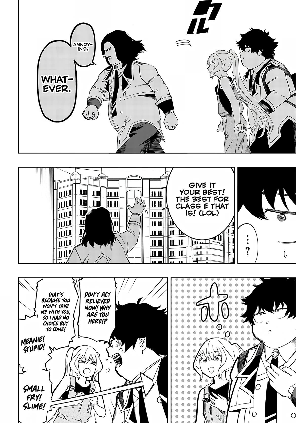 Avalon of Disaster chapter 5 page 16