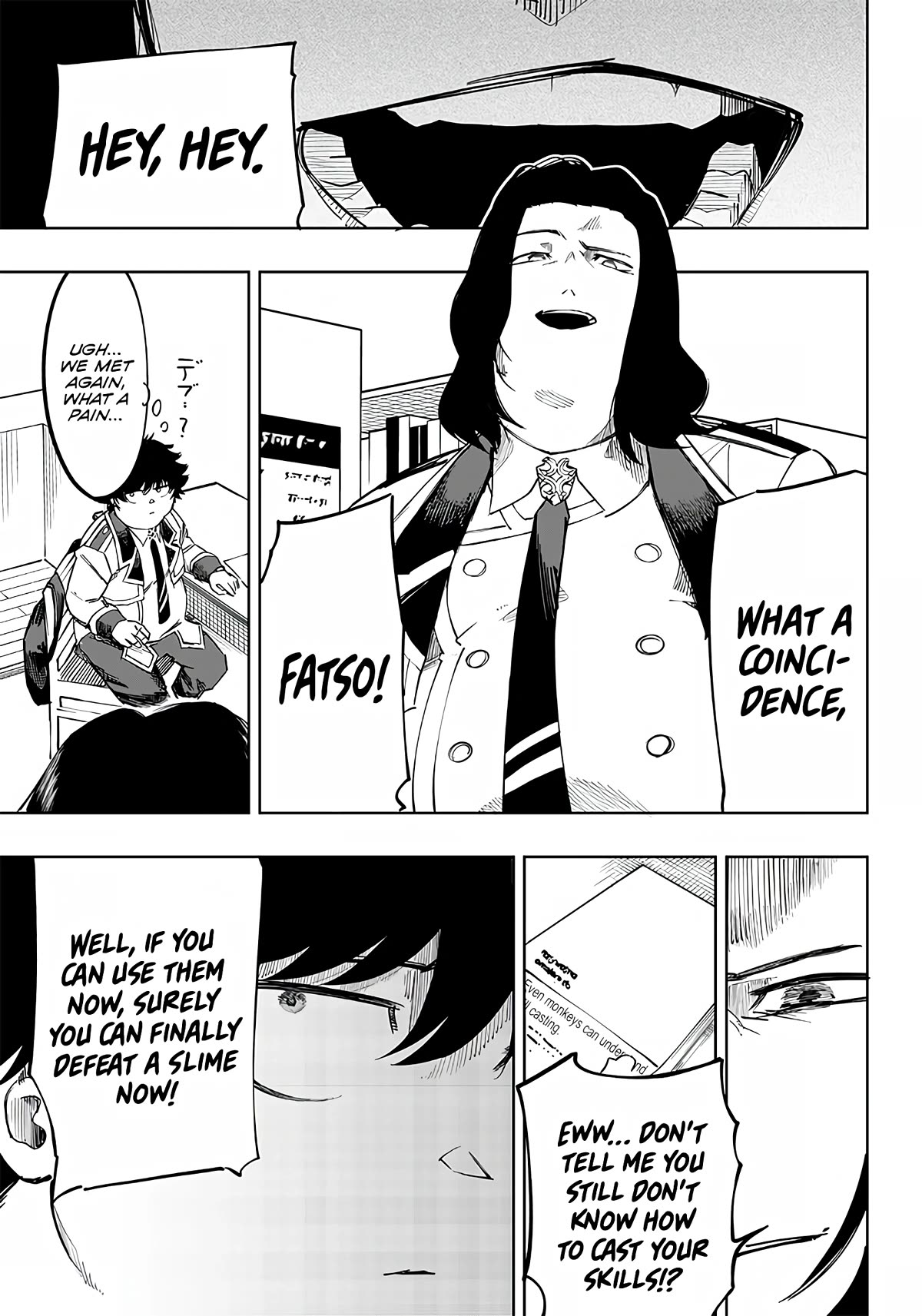 Avalon of Disaster chapter 5 page 23