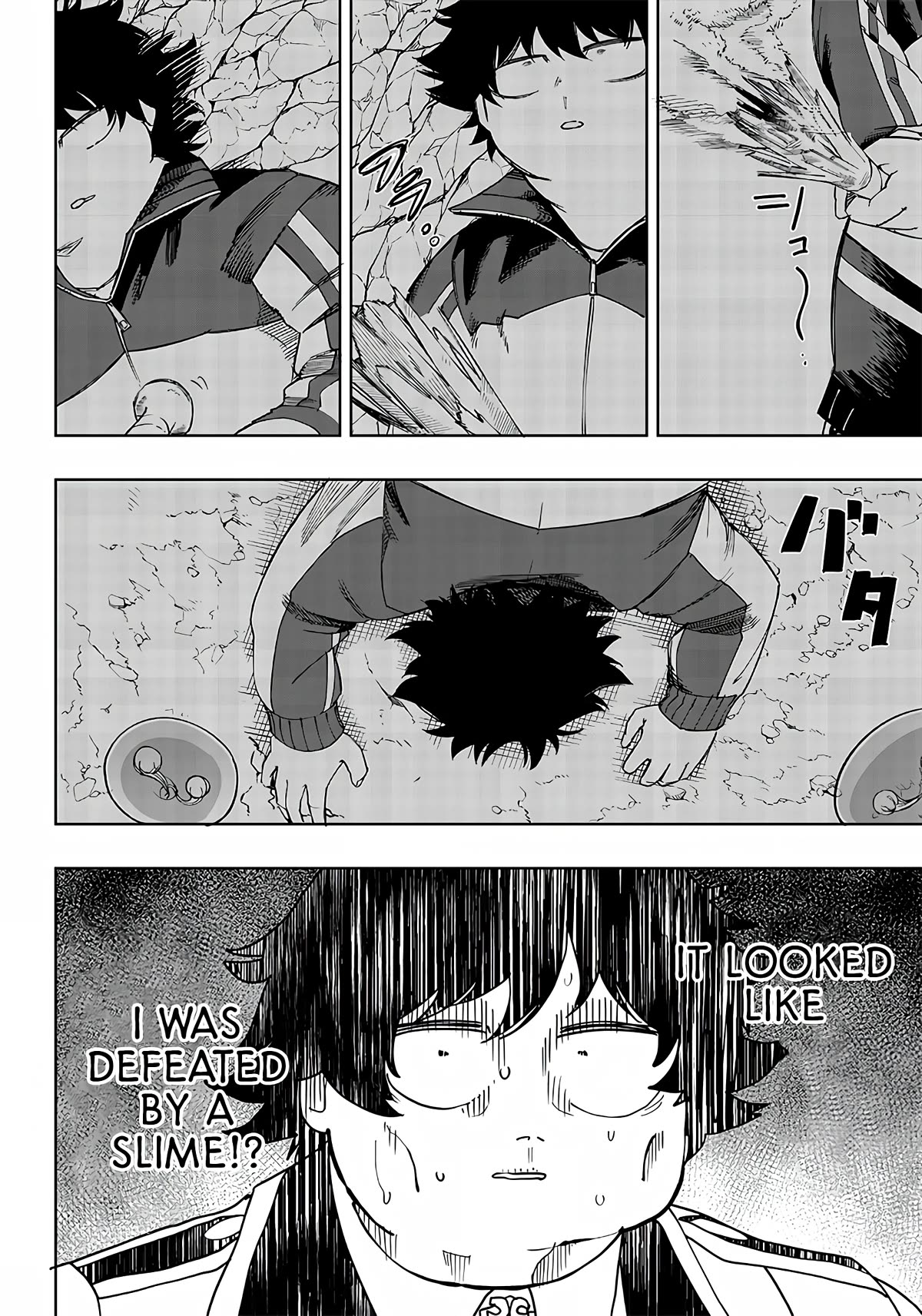 Avalon of Disaster chapter 5 page 26