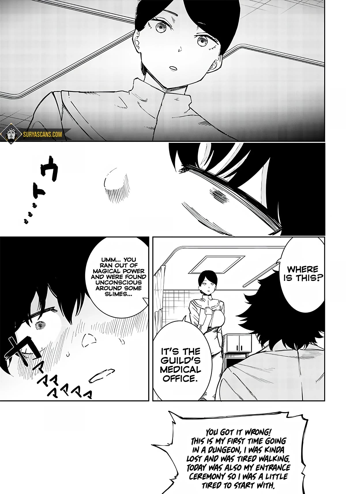 Avalon of Disaster chapter 5 page 3