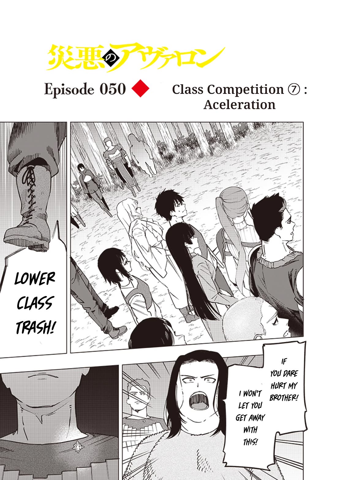 Avalon of Disaster chapter 50 page 1