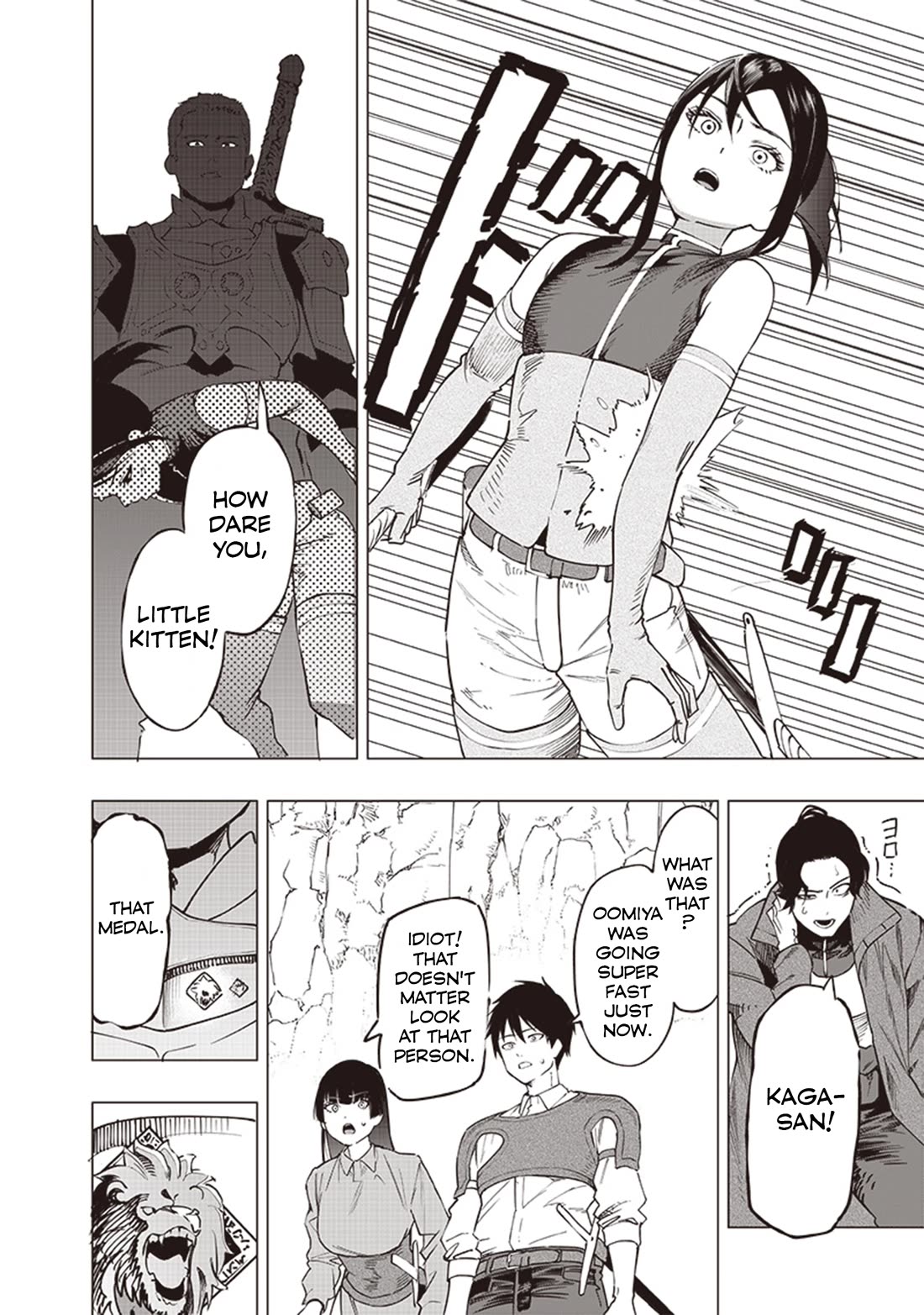 Avalon of Disaster chapter 50 page 12