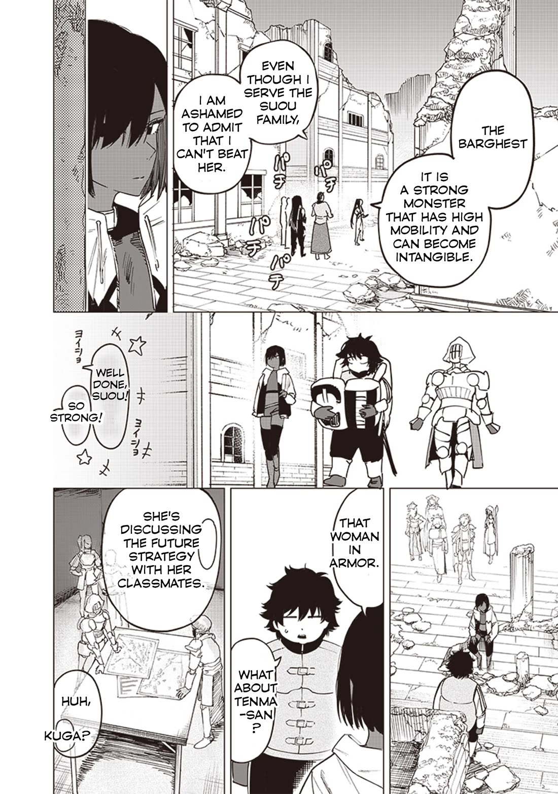 Avalon of Disaster chapter 50 page 16