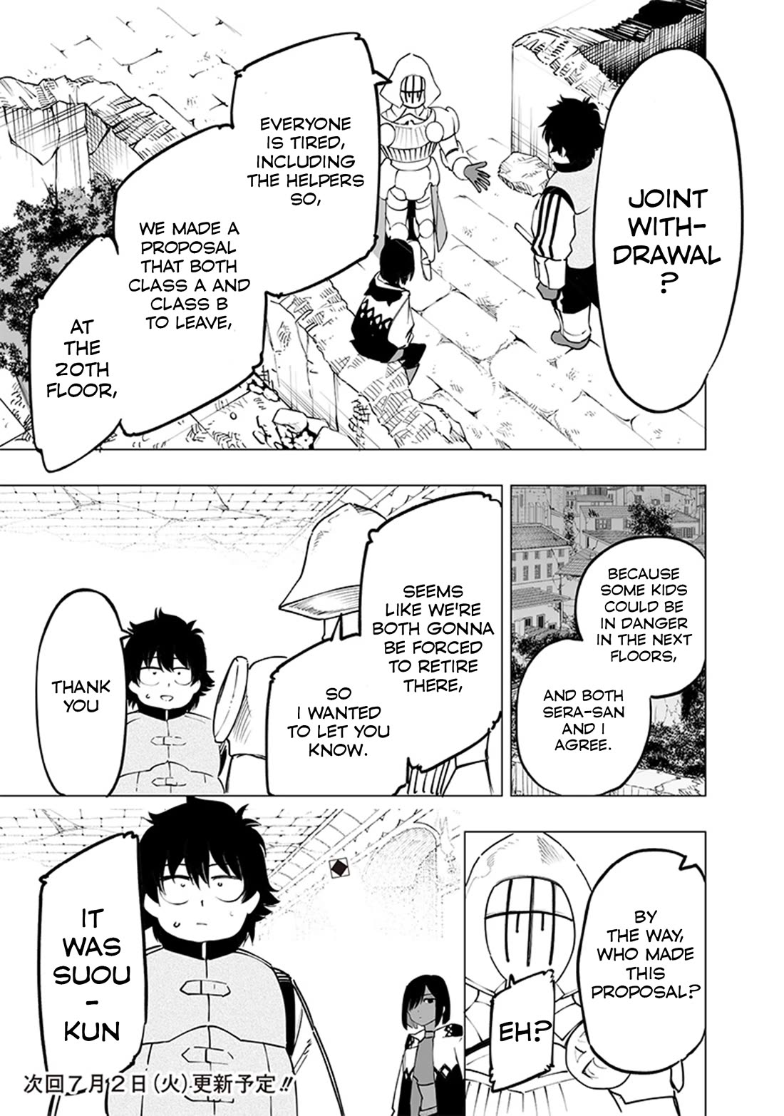 Avalon of Disaster chapter 50 page 19