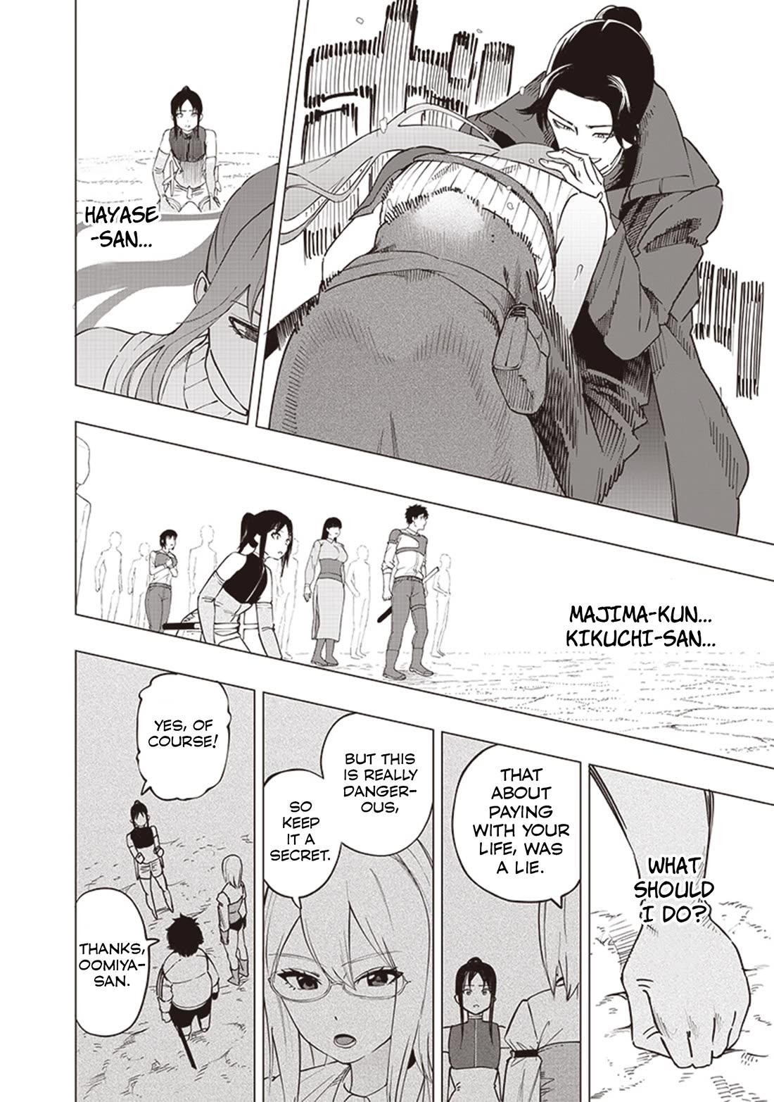 Avalon of Disaster chapter 50 page 8