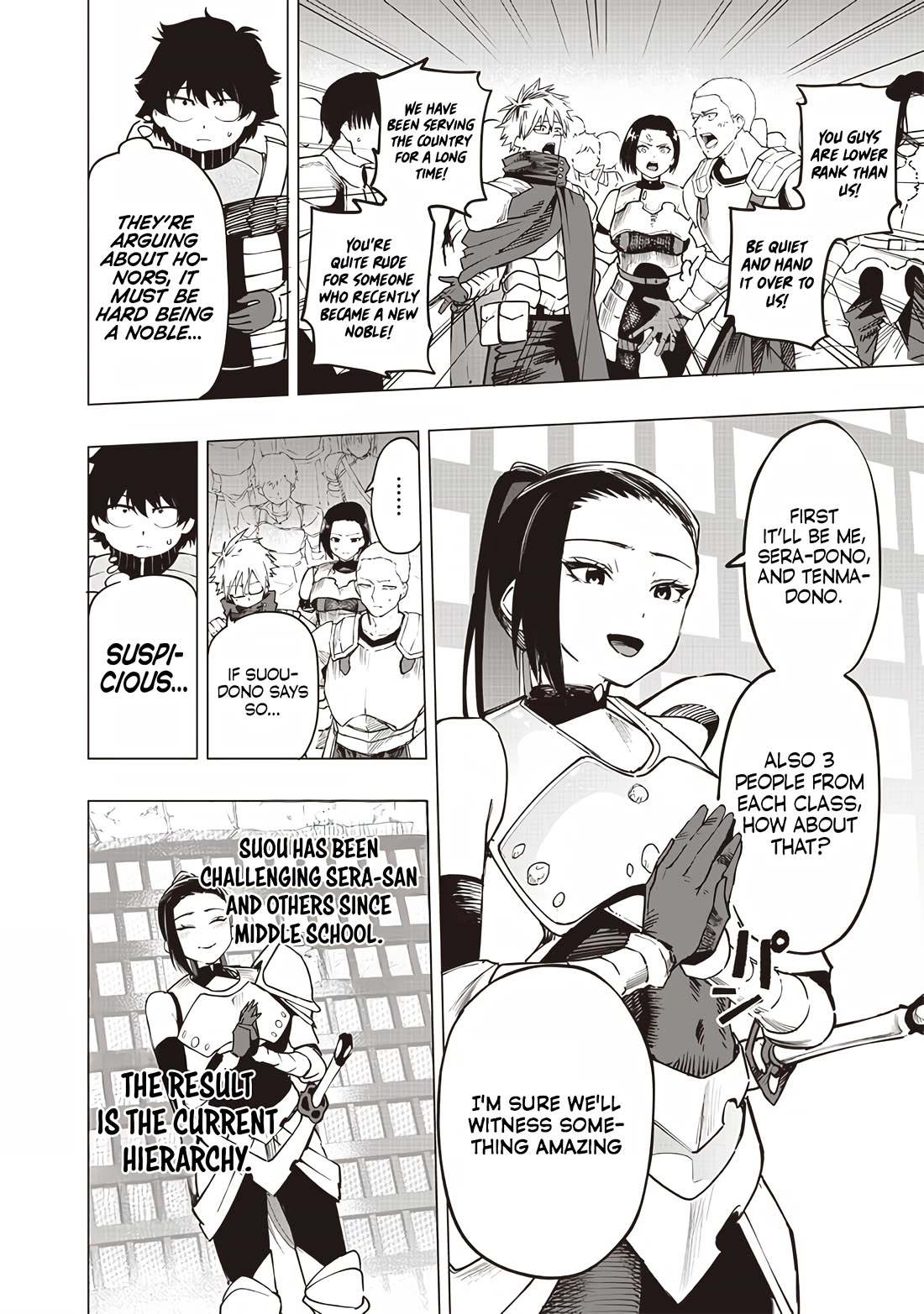 Avalon of Disaster chapter 51 page 6