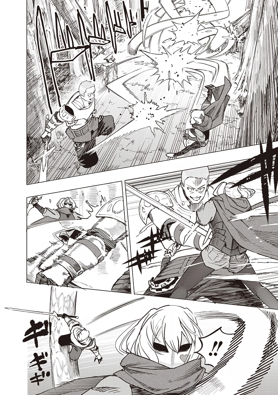 Avalon of Disaster chapter 52 page 12