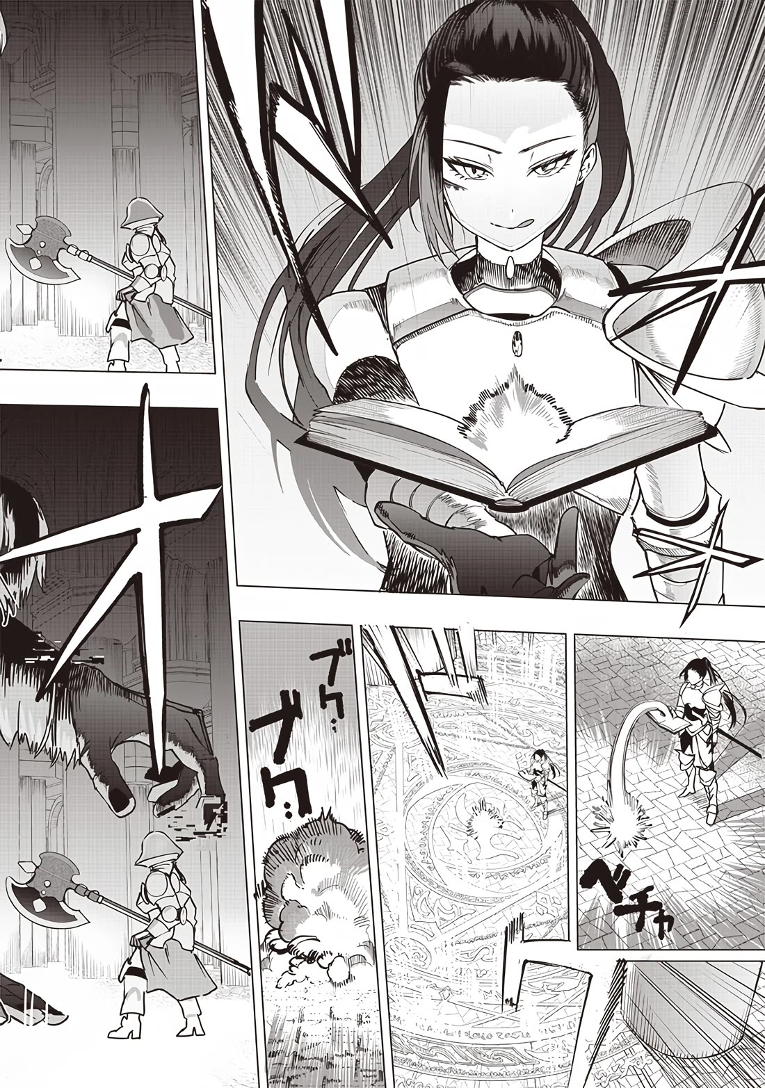 Avalon of Disaster chapter 53 page 12