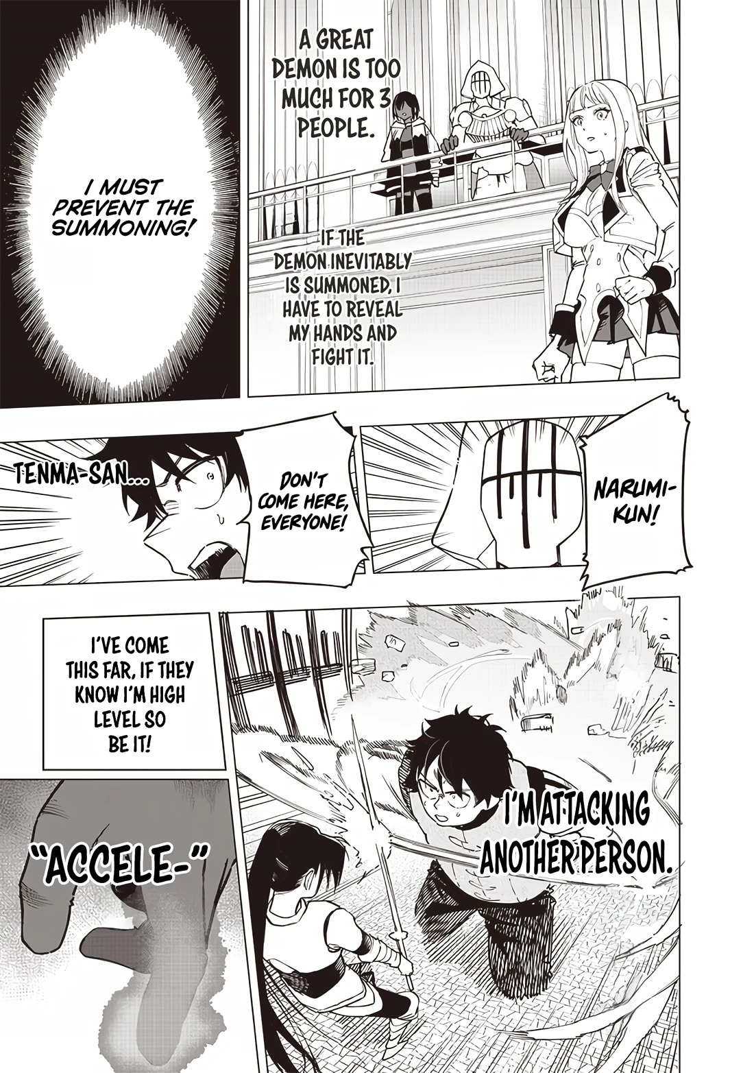 Avalon of Disaster chapter 53 page 7