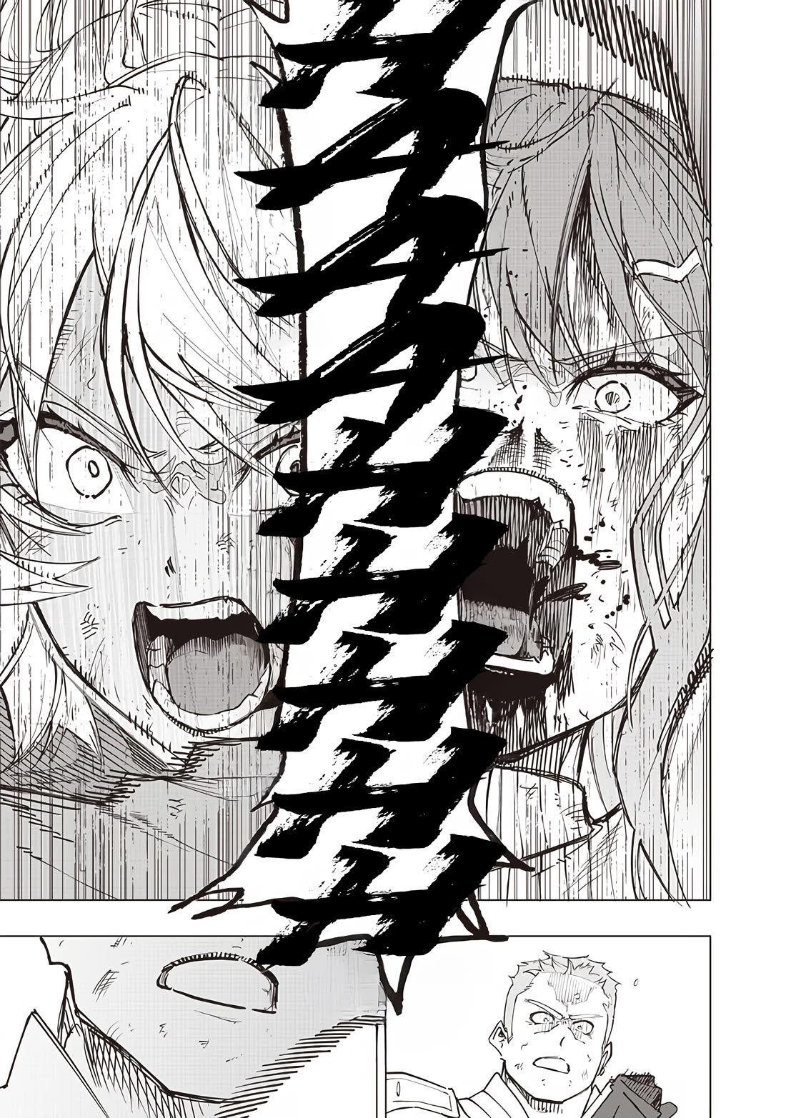 Avalon of Disaster chapter 54 page 21