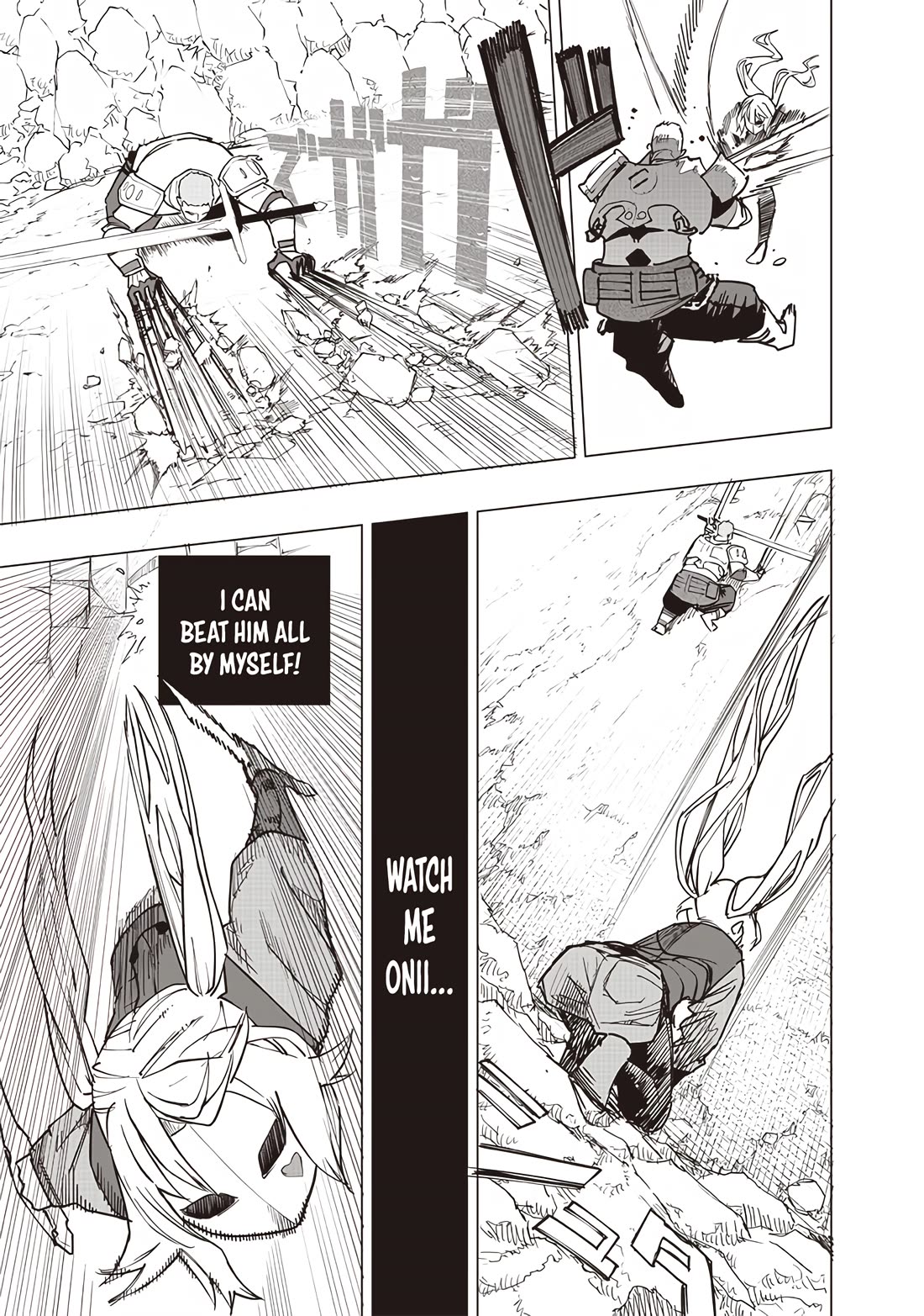 Avalon of Disaster chapter 54 page 9