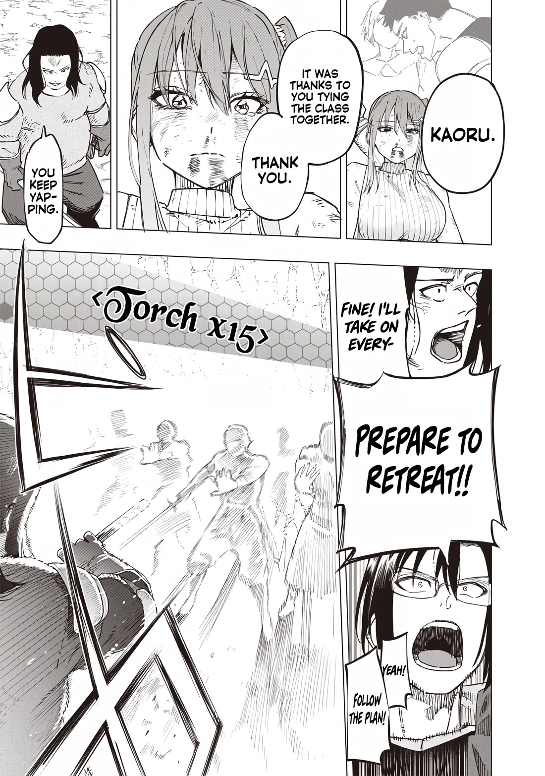 Avalon of Disaster chapter 55 page 13