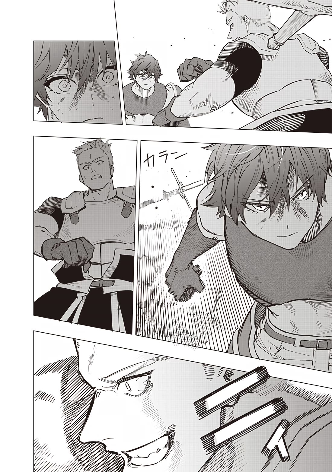 Avalon of Disaster chapter 56 page 12